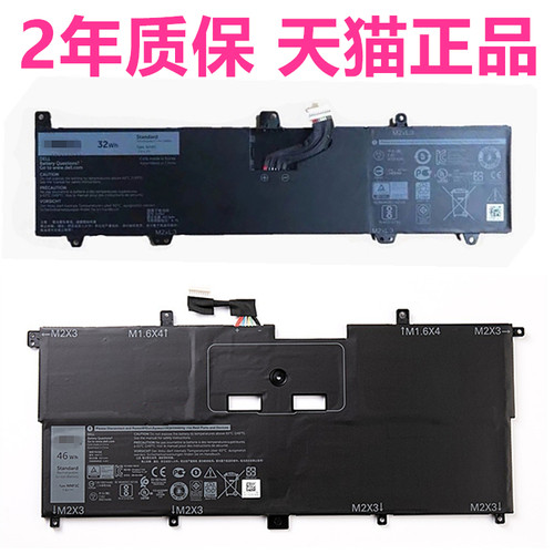 戴尔XPS13 9340 Plus9320 9365 2in1 P71G P151G001 NNF1C D1605TS D1805TS笔记本MN79H非原装2FVJM电池HMPFH