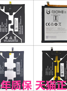 金立F5 F6 F205 F5L M2017 X817 F109L F109N M2017 M7Power GN5007手机电池电板BL-N4000C/N7000 适用N3200