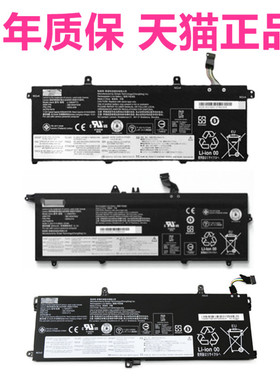 P53S联想T490s T495s T590e1 P43S T14S T14Gen2TP00104A笔记本00105B电池00135ThinkPad00103G3非原装00130C