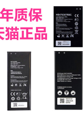 华为荣耀3X4A3C畅玩版3XPRO麦芒B199正品C8816D手机电池适用G730L H30 G750HoL-T01U00T10T20电板HB476387RBC