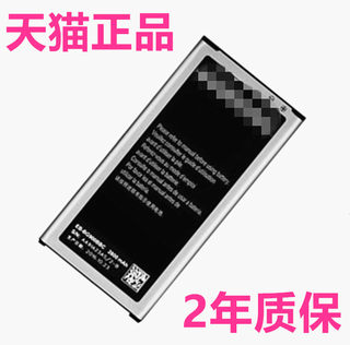 适用三星S5 SM-G9009D/G9009W/V i9600电板G900H/F/S手机G9006V原装G9008V/W电池EB-BG900BBC盖世5原厂大容量