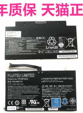 富士通AH556G AH77M/S UH552 UH572 U536 FPCBP424/345Z FPB0280/0307S原装Lifebook笔记本FMVNBP233/219电池