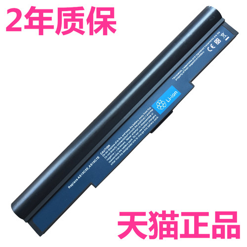 ACER宏基5943G 5950G 8943G 8950G正品AS10C5E AS10C7E全新宏碁电池笔记本电脑电板电芯 非原装原厂