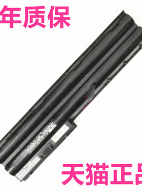 正品全新NEC LS150/D LS550ES2YB PC-VP-WP110 PC-VP-WP109原装笔记本电脑电池电板原厂商务电芯高容量大容量