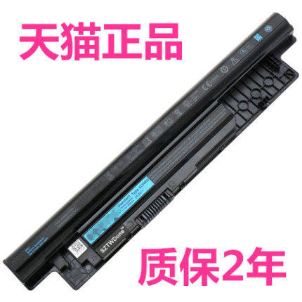 3543戴尔M531R-5535 5537 3537 3542 5421 5437 3437 7447Inspiron14R灵越15R非原装3421笔记本MR90Y电池5521