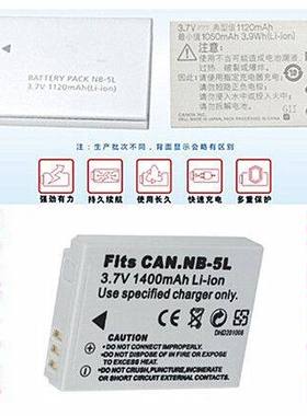 佳能NB-5L电池IXUS800 850 860 900 910 950 960 970 980 990 SX100V SX200IS数码相机SX210 SX230hs微单S100
