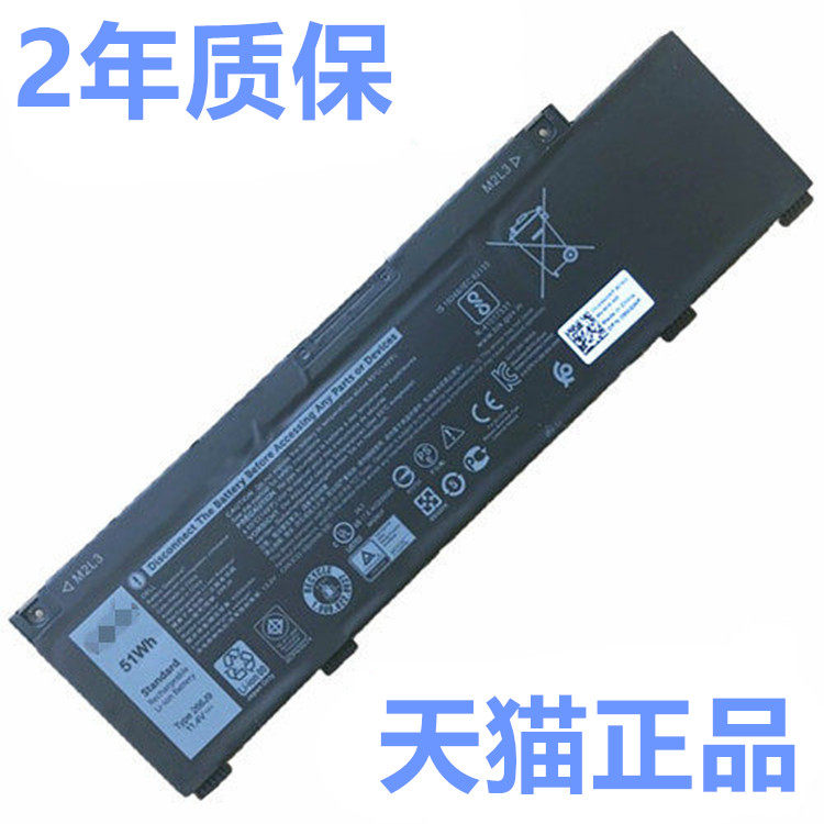 1765W戴尔Ins15PR-1548BR 1545W 1742W 1745W 1768 14-5490-D1505S D1525L原装D1605S笔记本D1625S电池D1825S