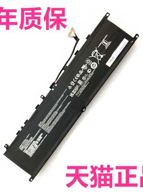 MSI微星BTY-M57 GP76 GP66 GE76GS65 9SF 9SE电脑MS-17K2 K3K4 1543原装Leopard11UG笔记本Raider10UH电池8RF