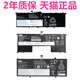 Yoga6 TP00124A P17P15Gen1电脑T14p笔记本T15G电池ThinkPad3L20D4C4PD2非原装 13ALC7联想ThinkBook14p G2ACH