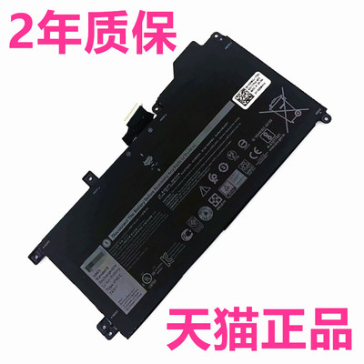 1FKCC戴尔Latitude7200 7210 12 5295 2-in-1 09NTKM 0KWWW4 D9J00电脑4JFDV笔记本T5H6P非原装2合1电池NK35K