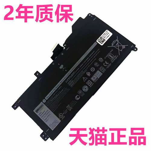 1FKCC戴尔Latitude7200 7210 12 5295 2-in-1 09NTKM 0KWWW4 D9J00电脑4JFDV笔记本T5H6P非原装2合1电池NK35K