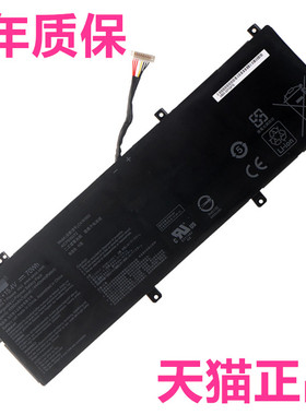 ASUS华硕P3540FA P3548FB Pro574FB PX574F电池PX574FB826K85X2X1电脑PE574FB8565笔记本C41N1832破晓7非原装