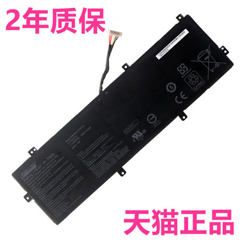 ASUS华硕P3540FA P3548FB Pro574FB PX574F电池PX574FB826K85X2X1电脑PE574FB8565笔记本C41N1832破晓7非原装