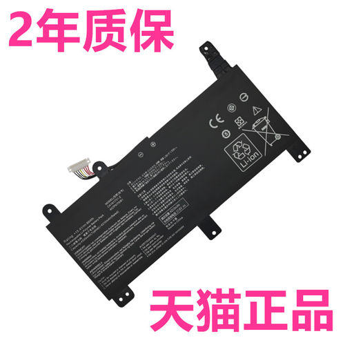 1华硕G732LW/LXS G712L/LU G731GU/GV G532LV G531G/GW电脑G512W/LWS魔霸4plus非原装ROG笔记本C41N1731电池2