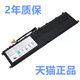 PS63 Creator P65 GS75笔记本S3S1非原装 8SC 16Q4Q3Q2电池BTY M6L 8RD9SE Modern 8RC 8RF8RE MSI微星GS65