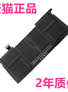 A1375A1465A1370A1495苹果笔记本电池MC505MC506MC968MC969MD223MD224 MD711MD712 Mac电脑Macbook Air11寸13