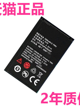 中兴N600+N606S100S160S189S191正品R516R518R182Li3710T42P3h553457电池TU115U201U112U115U160手机原装X850