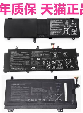 VI华硕GX501V N550J/JK GX501GM GX501G N550X47JV GX501GI非原装GU501GS VS VIK笔记本C41N1727N1712电池VSK