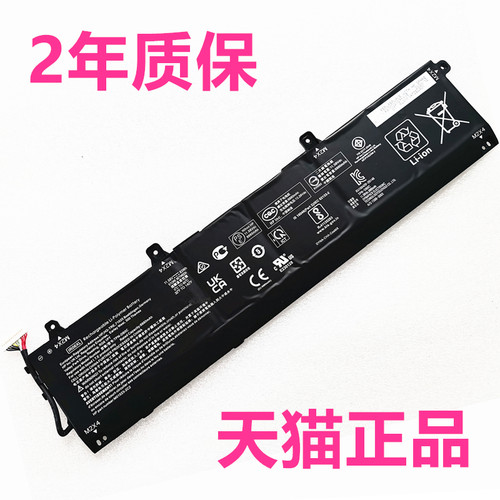 HP惠普HSN-Q37C/Q36C ZBook Power15.6inch G8 G9 G10A Mobile Workstation G3笔记本G2非原装G7电池ZHAN99G1