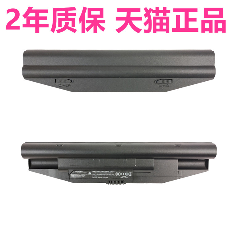 清华同方X46H X46F V45H K463 K465全新K466 K458 K45H电池电板K462原厂G32-L0钢铁侠锋锐原装神舟笔记本电脑