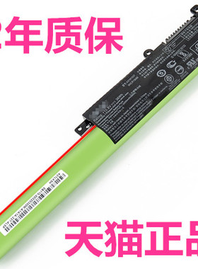 华硕F441U X441U/N/NC R414U A441U/NA X441UV X441SC SA电脑A31N1537笔记本R414S非原装X441UA电池 VivoBook