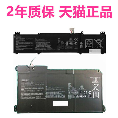 F华硕E410M L410MA E510KA K UX461FN UM462DA电板UX462D电池B31N1822笔记本C31N1912电脑VivoBook14非原装ML
