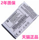 A728 V60 A780 V635 E680G摩托罗拉E680i V400V500 A760电池A768 V300 A630手机A768i电板V303适用SNN5683A