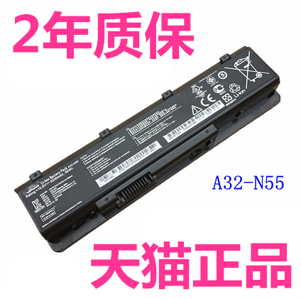 华硕N75V N75E N75SL N55S N75S N45S N45SL N55SF N45J N45F N55V N55SL笔记本A32-N55电板SN非原装SJ电池SV