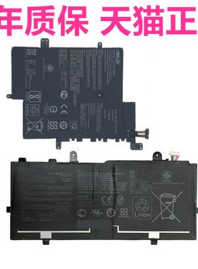 华硕R203MA R207NA X207NA TP401M TP401N/NA J401CA E203N50电脑C21N1714原厂TP401C原装笔记本C21N1629电池