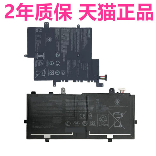 华硕R203MA R207NA X207NA TP401M TP401N/NA J401CA E203N50电脑C21N1714原厂TP401C原装笔记本C21N1629电池