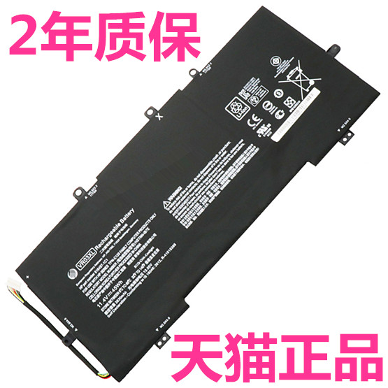 HP惠普TPN-C120 Envy13-d023TU d021d024d025d045d056d102d051笔记本d104非原装HSTNN-IB7E电脑VR03XL电池046