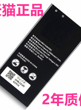HB474284RBC适用华为Y560Y635-CL00TL00原装G620G615G521L076荣耀3C畅玩版Hol-T00U10手机Y523C8816D电池G601