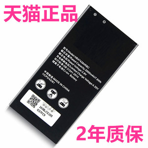 HB474284RBC适用华为Y560Y635-CL00TL00原装G620G615G521L076荣耀3C畅玩版Hol-T00U10手机Y523C8816D电池G601