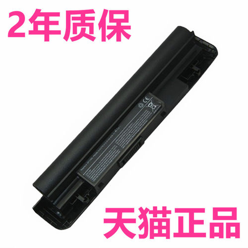 N887N戴尔P03S V1220 1220n Vostro1220电池P649N A90 P03S001电脑J130N大容量0F116N非原装DELL笔记本0J037N