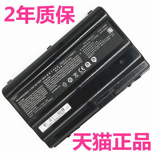 CP77S02CP75S01神舟ZX8-KP7S1/CP7/SP7S2战神ZX7-SP5D1 GX8-CR6/CP5S1笔记本GX7CR5非原装KP5D0电池P750BAT-8