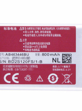 E1202i适用三星GT-E1050E1080E1083E1088E1310C E2330C电池E1200M AB463446BC/BU手机E1228E1190原装B309B189