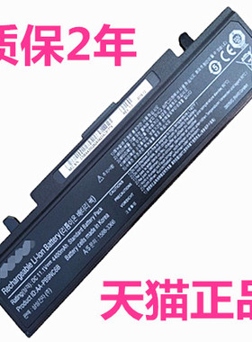PB9NS6B/W适用三星R423R425R428R429R430R431R439R440R467R468R470R478R480R540R580R523R528笔记本RF511电池