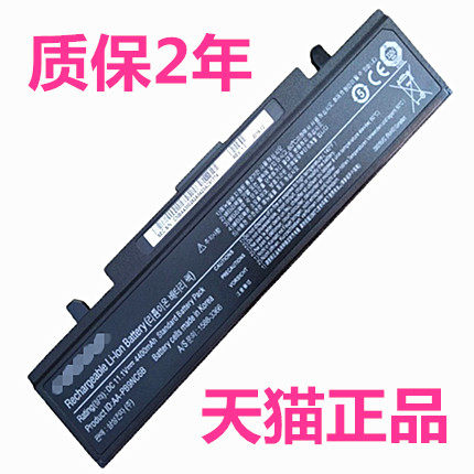 PB9NS6B/W适用三星R423R425R428R429R430R431R439R440R467R468R470R478R480R540R580R523R528笔记本RF511电池