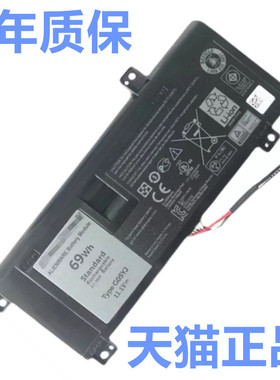 A14外星人M14X R3 R4 ALW14D-1528/1728/1828/2728/5528/5728/5828戴尔4528原装G05YJ笔记本P39G4518电池4828