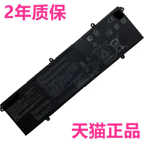 EP华硕K3400P PH X3400PA M7400QA M3401Q M3500Q K6400Z X515U E EA J非原装MA笔记本M3400QC电池C31N2019JP