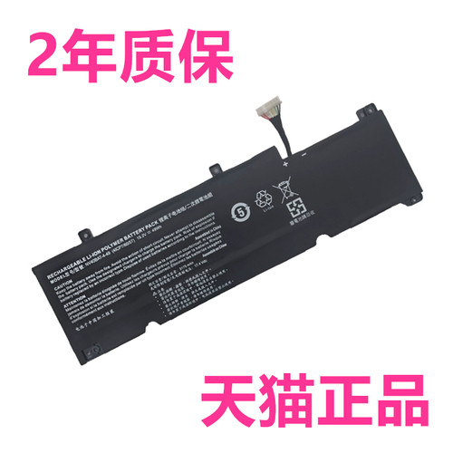 vaio侍14W索尼VJFH41H12T 42H14T神舟CNV4S02战神S7M-2021S5 S7雷神IGER适用S1笔记本非原装NV40BAT-4-49电池