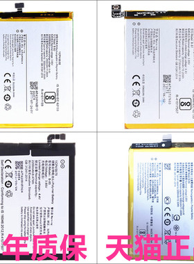 步步高vivo Y66i Y67L Y55Y55A电池Y17W Y19T Y33Y633Y85 Y85A Z1i大容量手机vivoY67/33/66a vivoY17T非原装