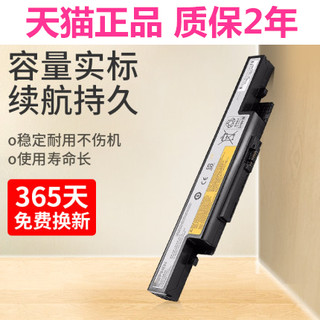 联想Y510P Y500 Y500N-ISE Y490P/A/M正品Y490 Y430P Y400 Y410P Y400N Y510PT电板L11S6R01笔记本电池非原装