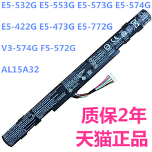 宏基TravelMate P257 P258 P277 P278 P248 TMP258 TMP277电脑TMP248-MG宏碁AL15A32原装278笔记本TMP257电池