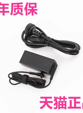 PP19S戴尔PP39S P03T mini9/10 10Z 1010 10V 1010V电脑11Z 1110充电器线910上网本笔记本电源适配器Inspiron