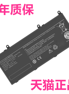 XMA2001-AL/AJ小米TM1802-BL/DJ/AA/AC/AD/AF/AN/AP XMA2011-CJ/CN适用N15B02W非原装01EJ笔记本1709电池1703
