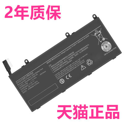 XMA2001-AL/AJ小米TM1802-BL/DJ/AA/AC/AD/AF/AN/AP XMA2011-CJ/CN适用N15B02W非原装01EJ笔记本1709电池1703