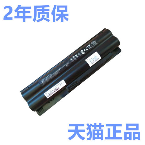 hp惠普CQ35电池DV3正品CQ36 HSTNN-IB82-C54C-DB93-LB95/94-108-111-217TX非原装DV3Z笔记本电脑DV3T电板RT06