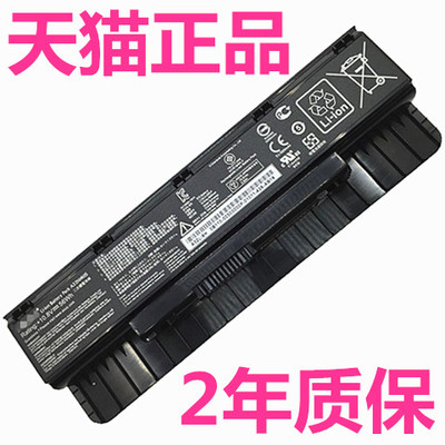 A32N1405华硕N551J G551J G58VM N751JX G771JM N551V N551Z N551JW N771JK非原装GL551VW笔记本N551ZU电池GK