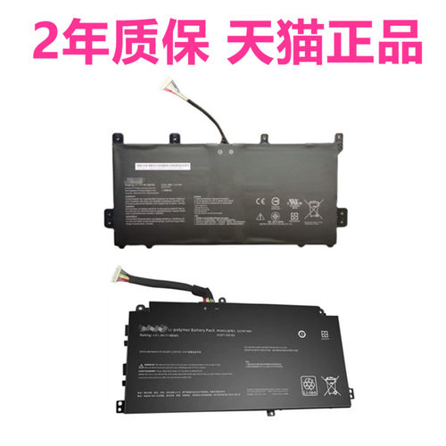 ASUS华硕C423NA C523N P2451F/FB/FA V3700J UX301L LA B31N1909电脑C32N1305笔记本E非原装P2电池ExpertBook